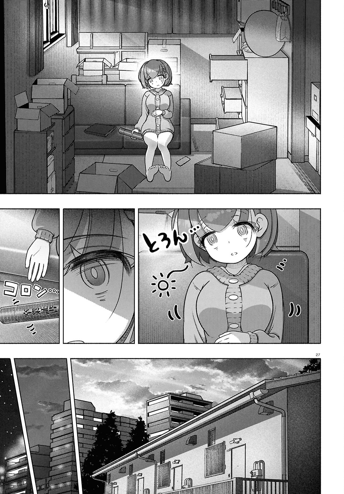 FX戦士くるみちゃん 第37話 - Page 27