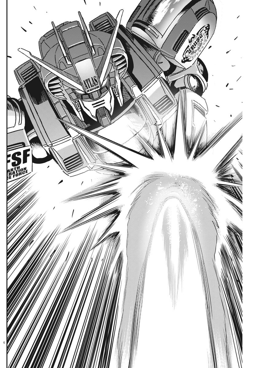 機動戦士ガンダム サンダーボルト 第119話 - Page 6