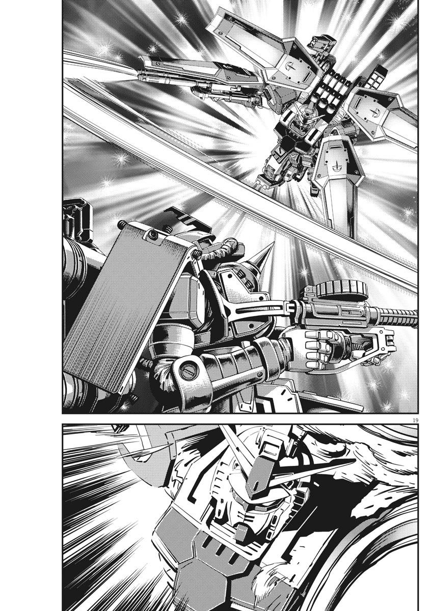 機動戦士ガンダム サンダーボルト 第134話 - Page 19