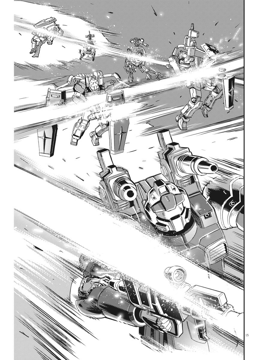 機動戦士ガンダム サンダーボルト 第135話 - Page 15