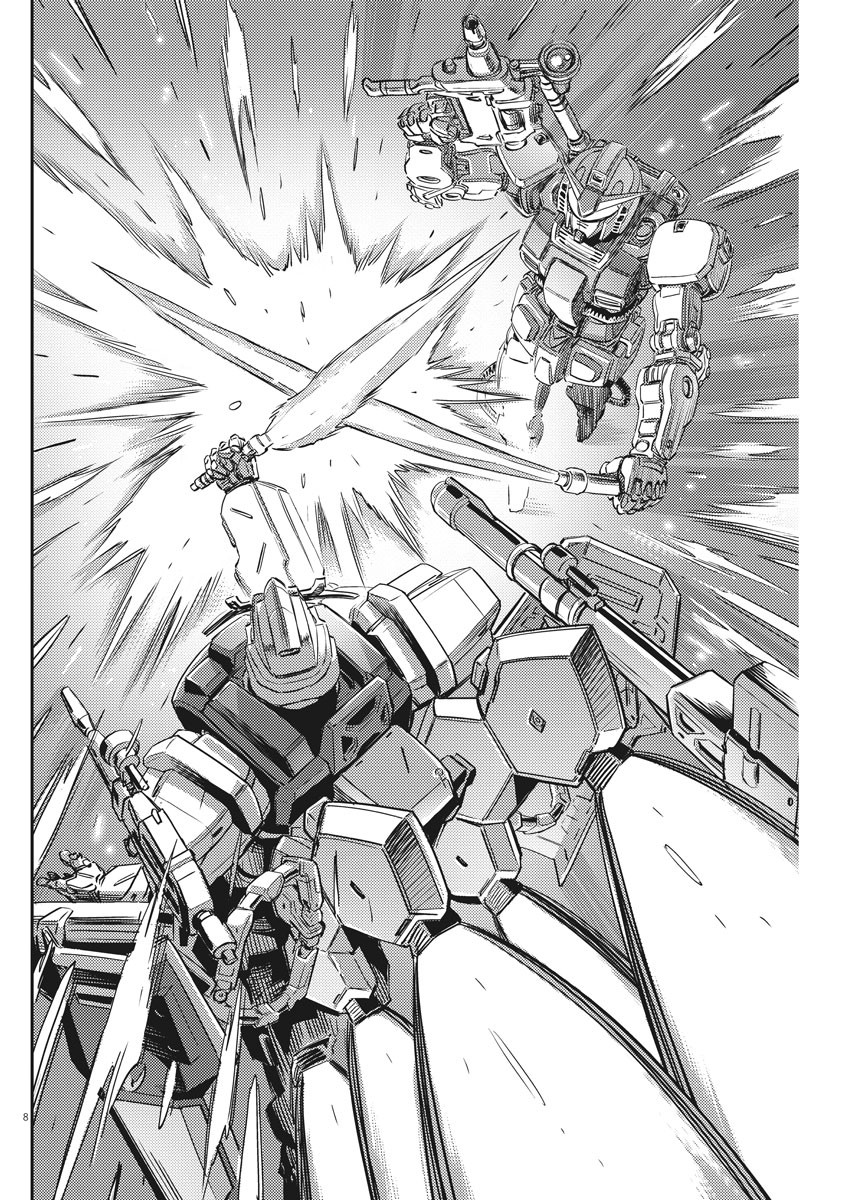 機動戦士ガンダム サンダーボルト 第137話 - Page 8