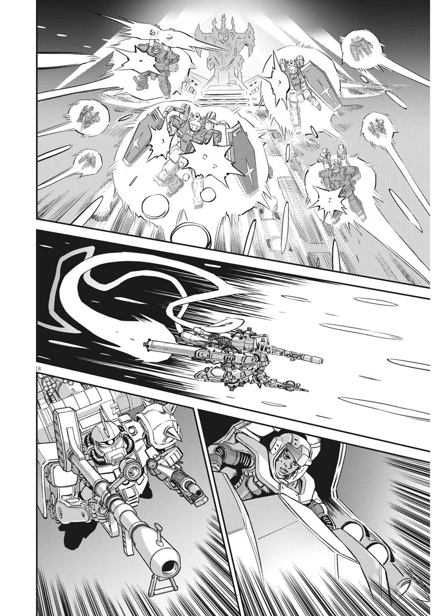 機動戦士ガンダム サンダーボルト 第141話 - Page 19