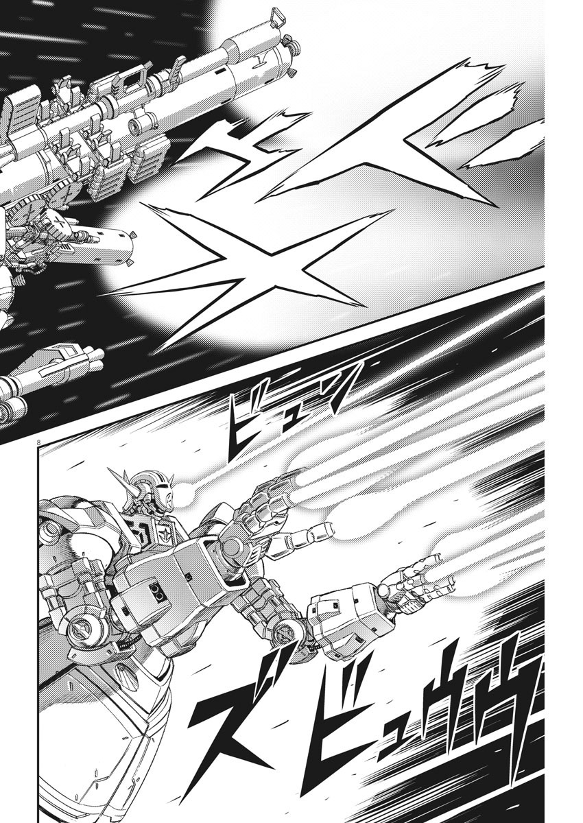 機動戦士ガンダム サンダーボルト 第144話 - Page 8