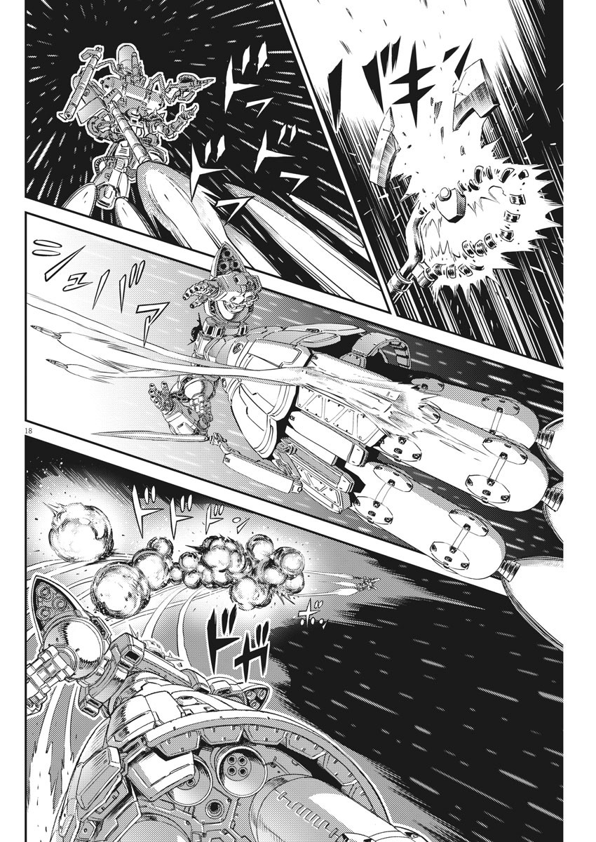 機動戦士ガンダム サンダーボルト 第146話 - Page 18