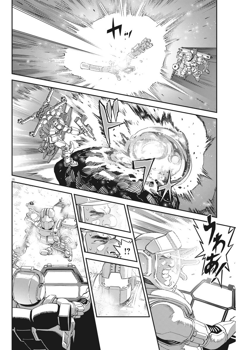 機動戦士ガンダム サンダーボルト 第153話 - Page 16