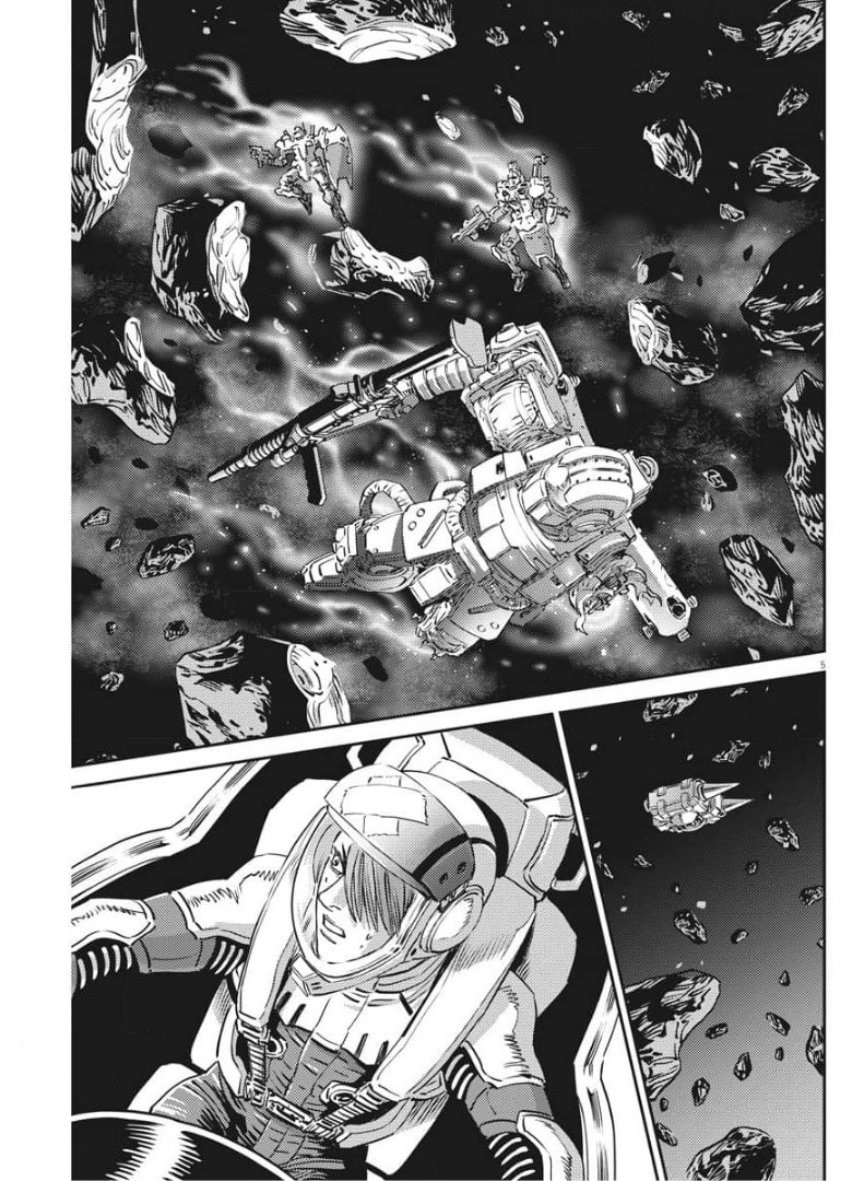 機動戦士ガンダム サンダーボルト 第157話 - Page 5