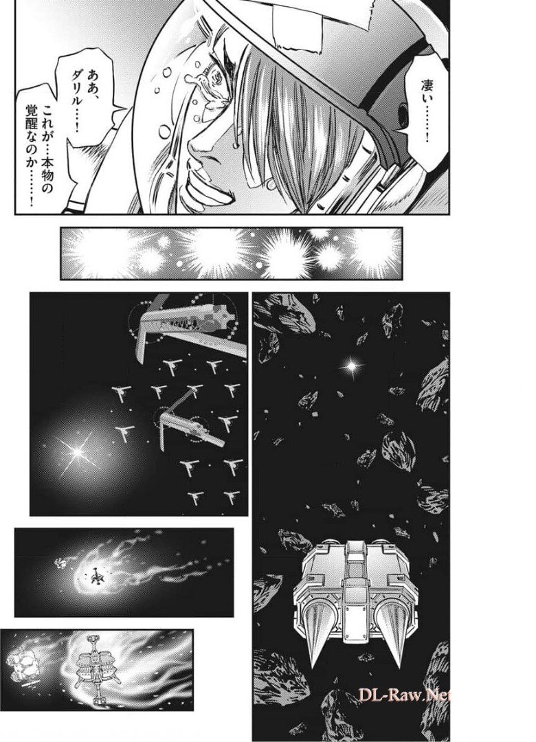 機動戦士ガンダム サンダーボルト 第157話 - Page 6