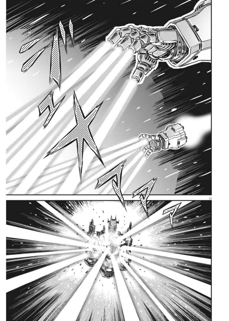 機動戦士ガンダム サンダーボルト 第158話 - Page 15