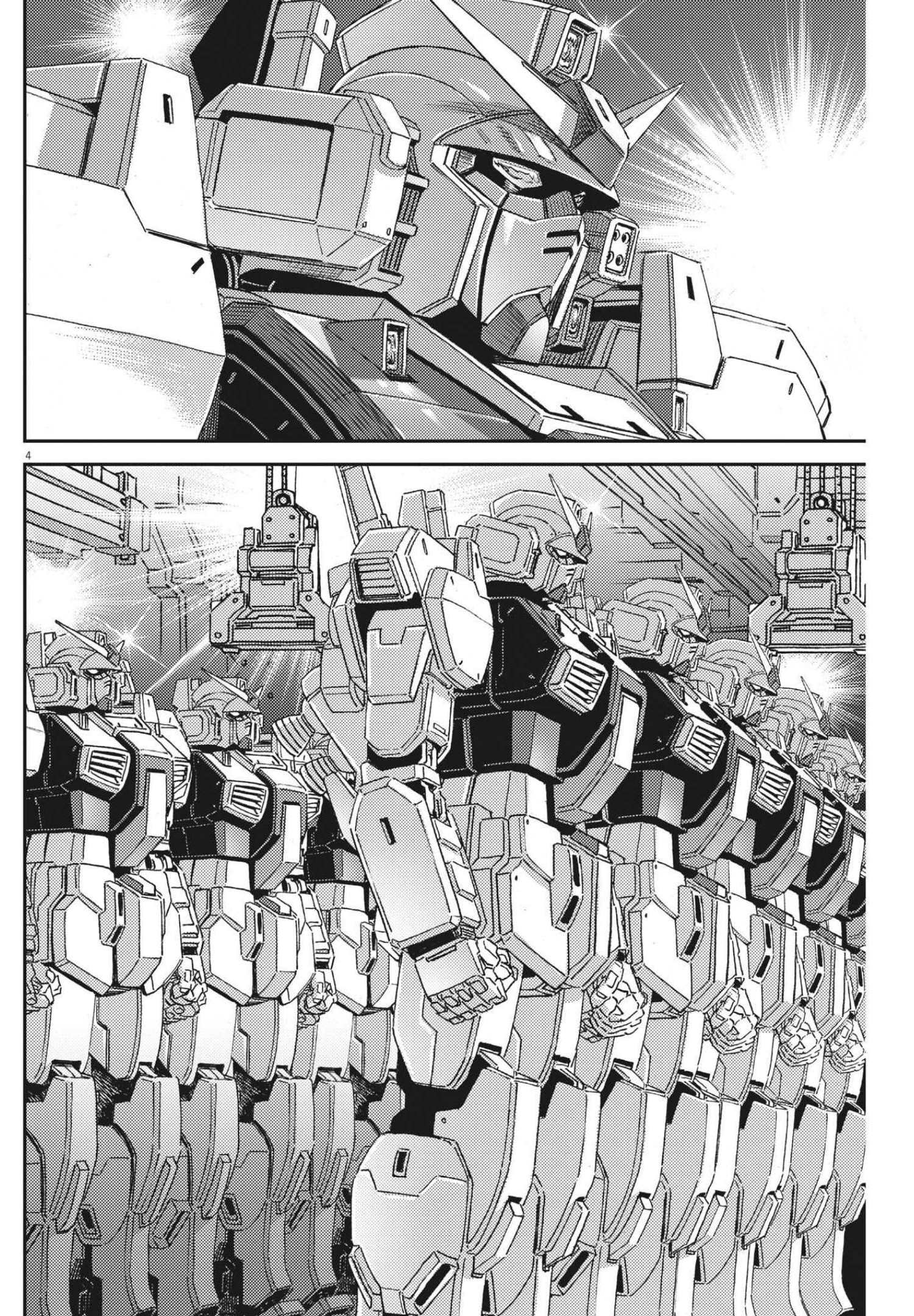 機動戦士ガンダム サンダーボルト 第165話 - Page 4