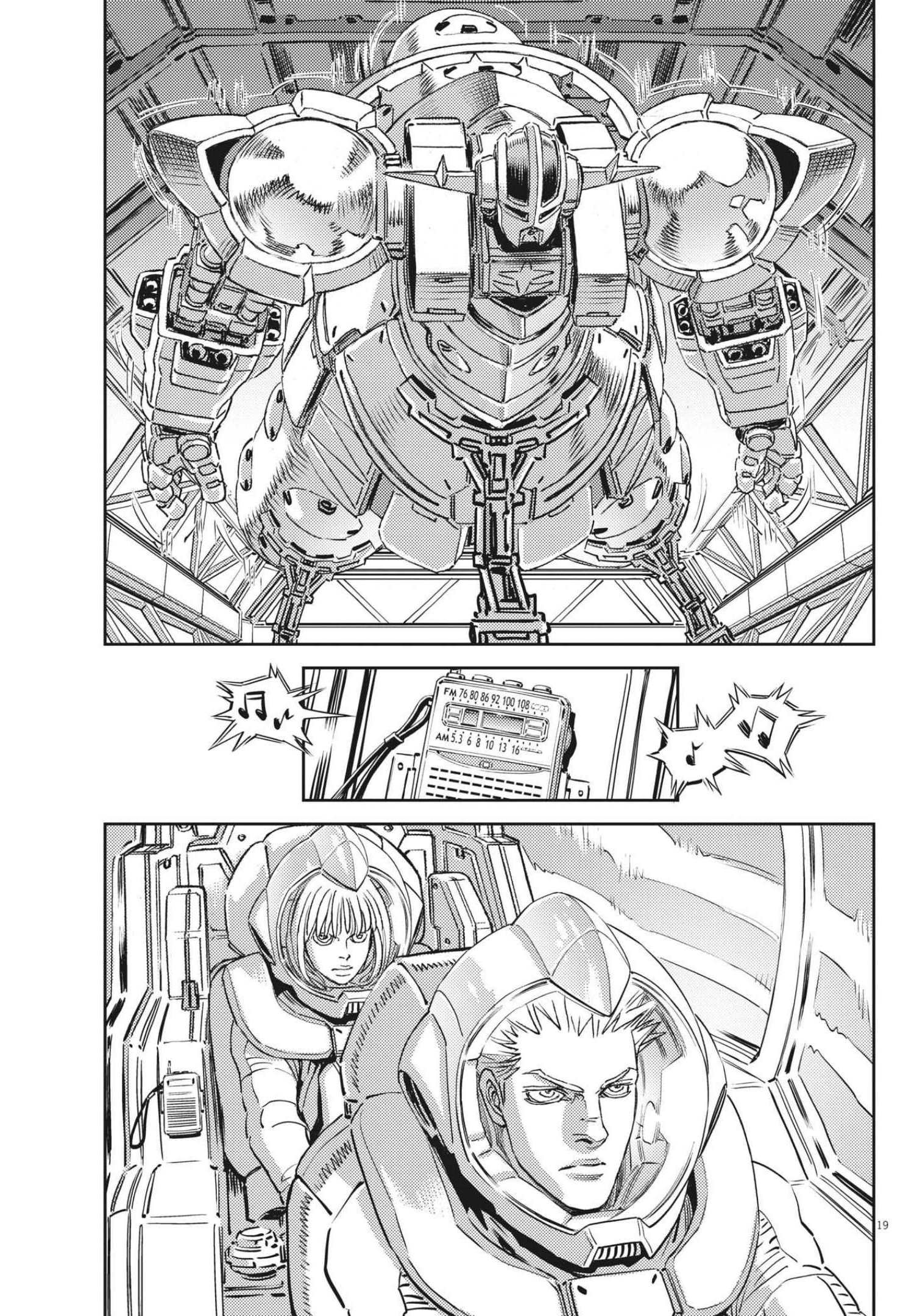 機動戦士ガンダム サンダーボルト 第167話 - Page 19