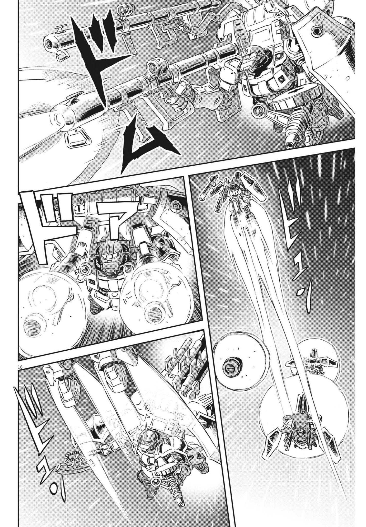 機動戦士ガンダム サンダーボルト 第172話 - Page 16