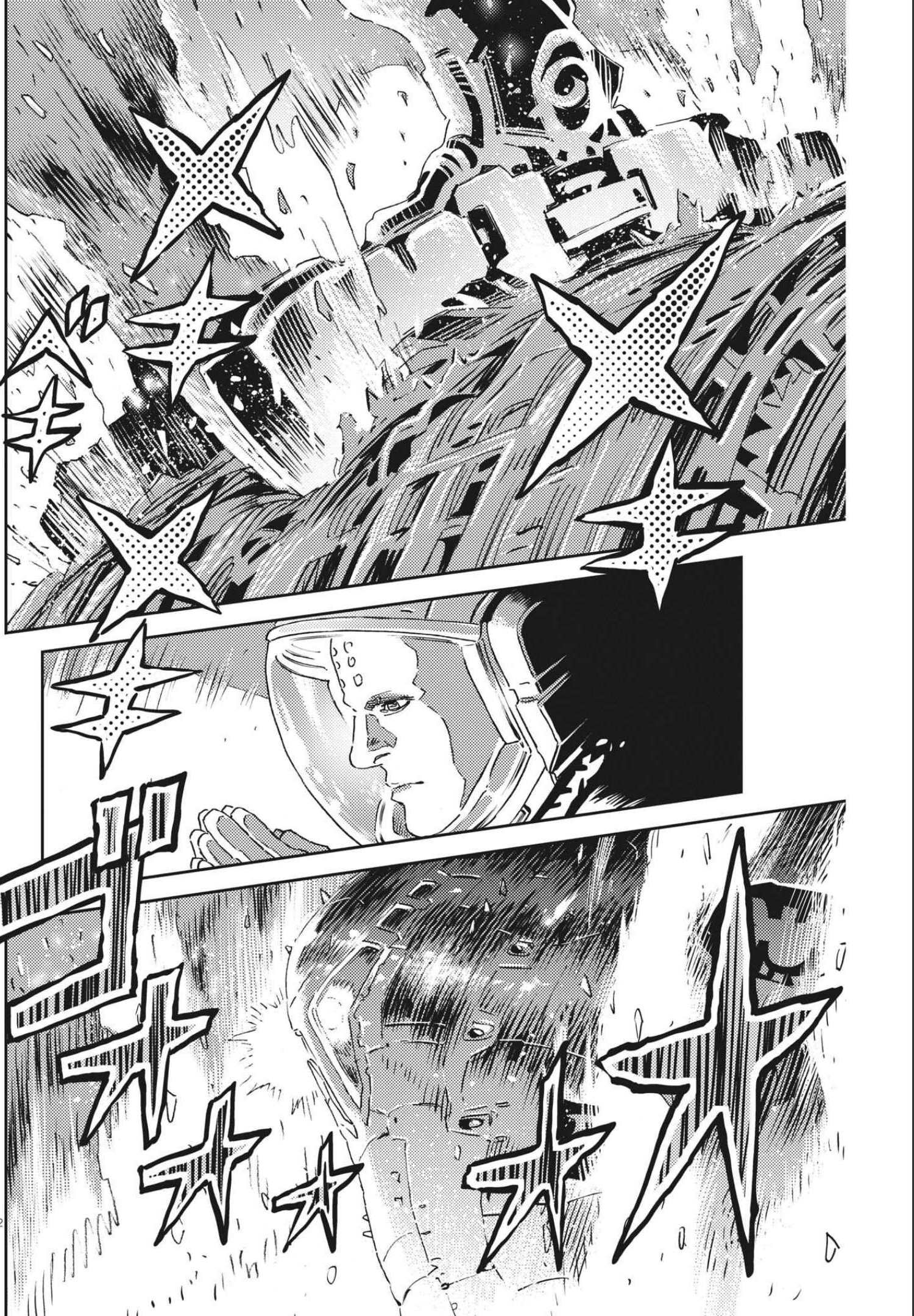 機動戦士ガンダム サンダーボルト 第173話 - Page 22