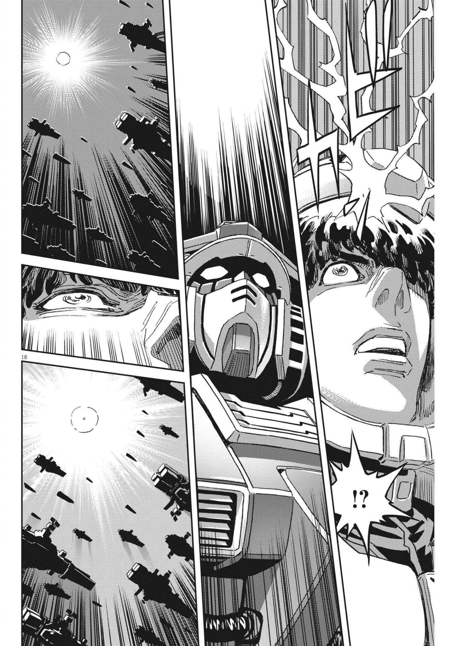 機動戦士ガンダム サンダーボルト 第174話 - Page 18