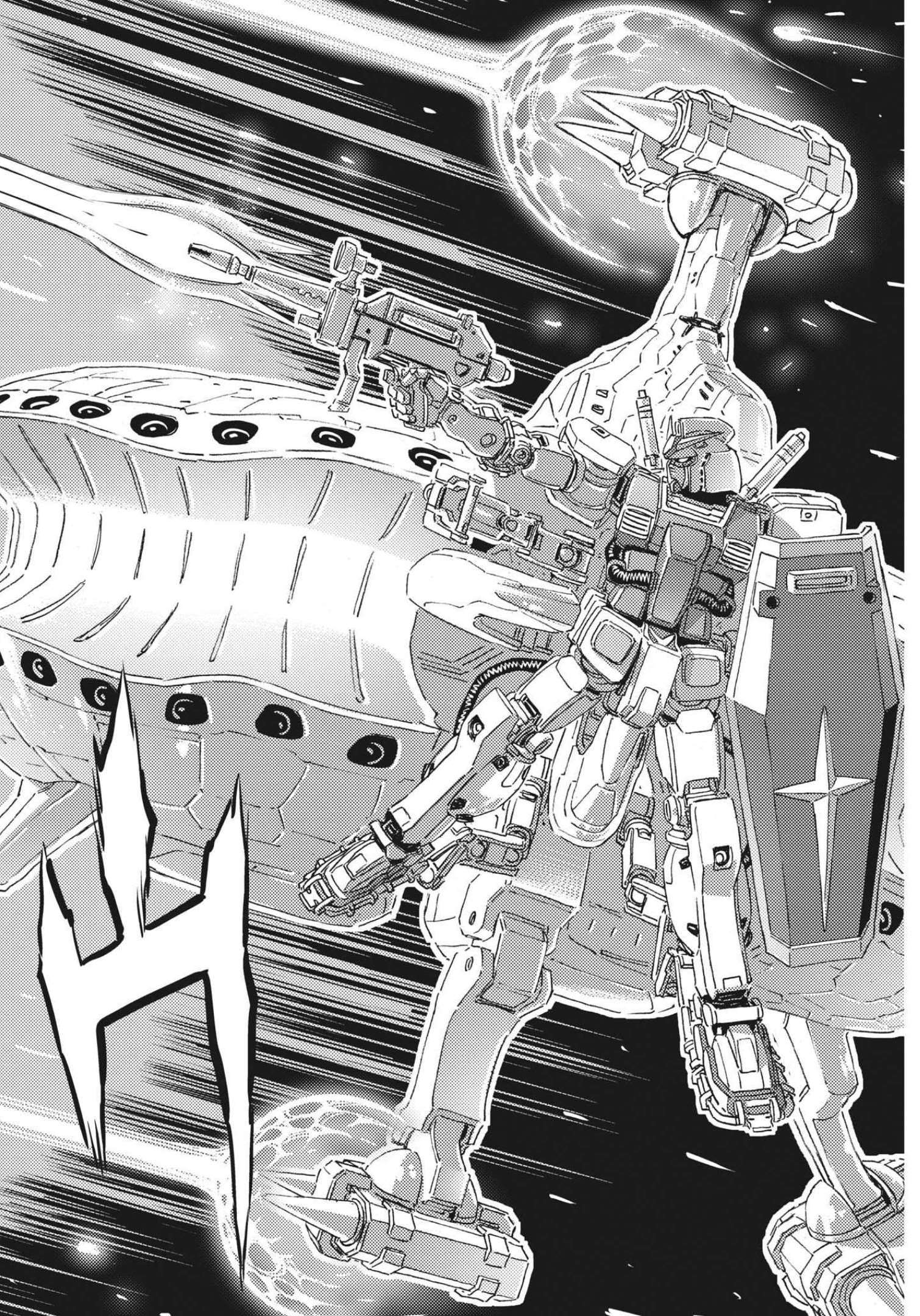 機動戦士ガンダム サンダーボルト 第175話 - Page 6