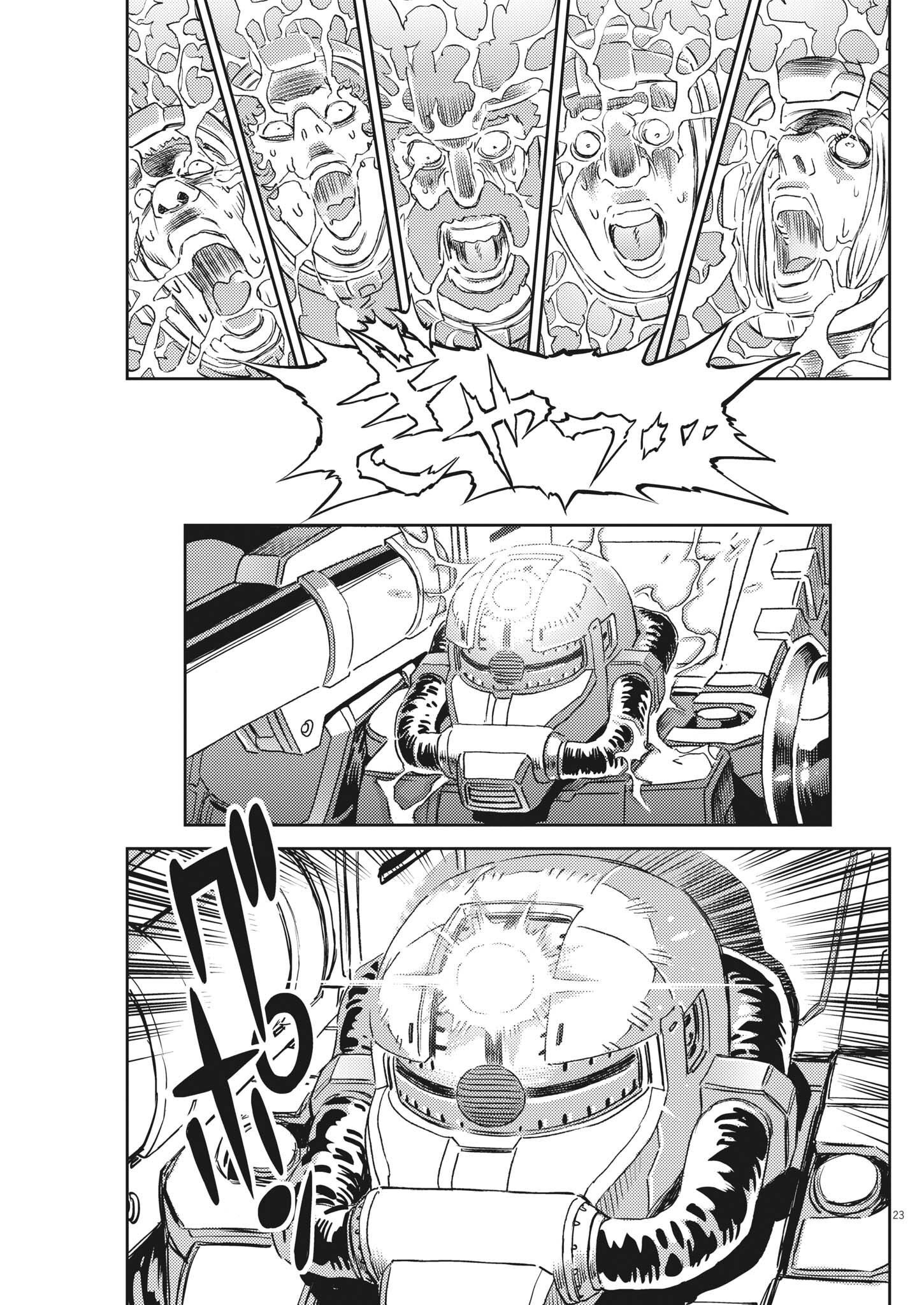 機動戦士ガンダム サンダーボルト 第184話 - Page 23