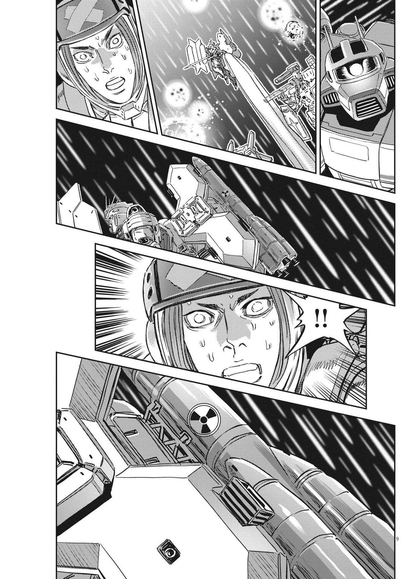 機動戦士ガンダム サンダーボルト 第187話 - Page 9