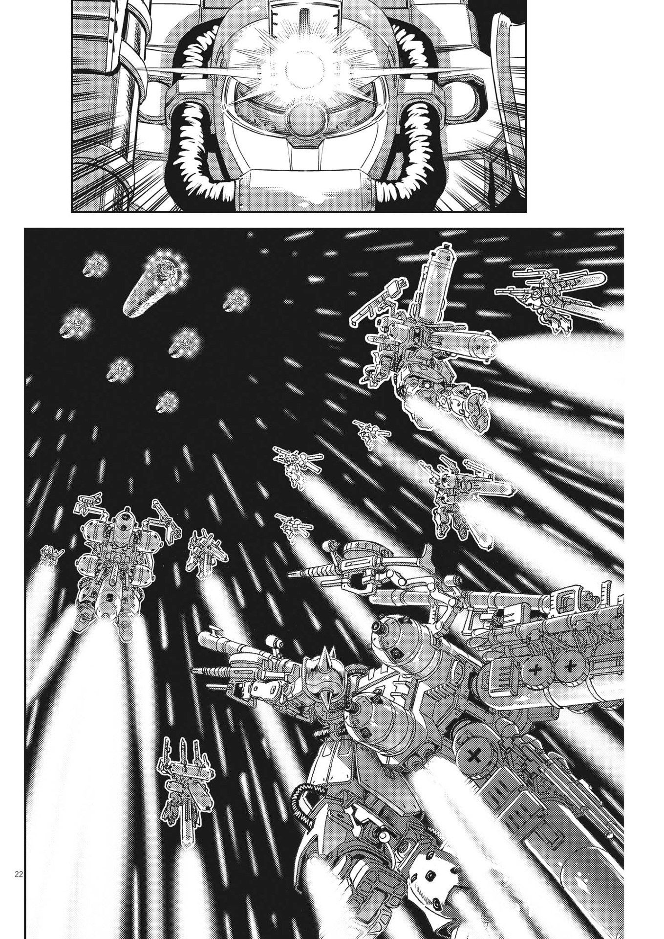 機動戦士ガンダム サンダーボルト 第189話 - Page 22