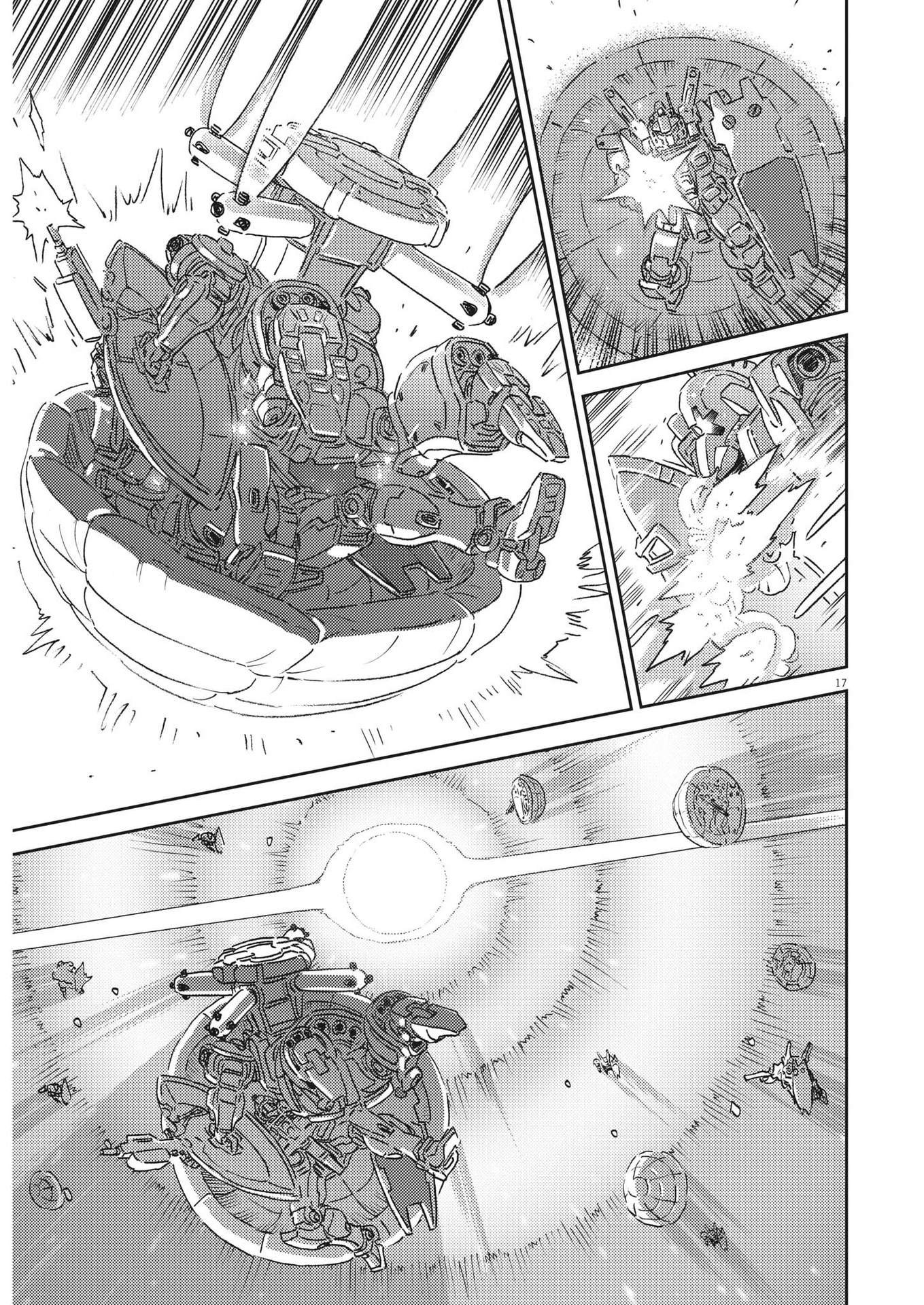 機動戦士ガンダム サンダーボルト 第190話 - Page 17