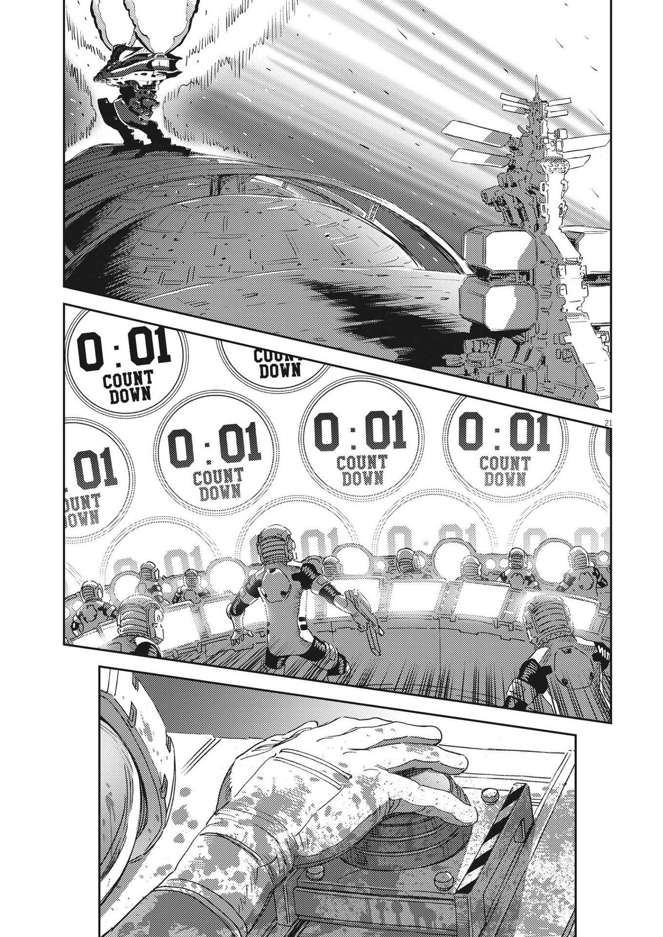 機動戦士ガンダム サンダーボルト 第190話 - Page 21