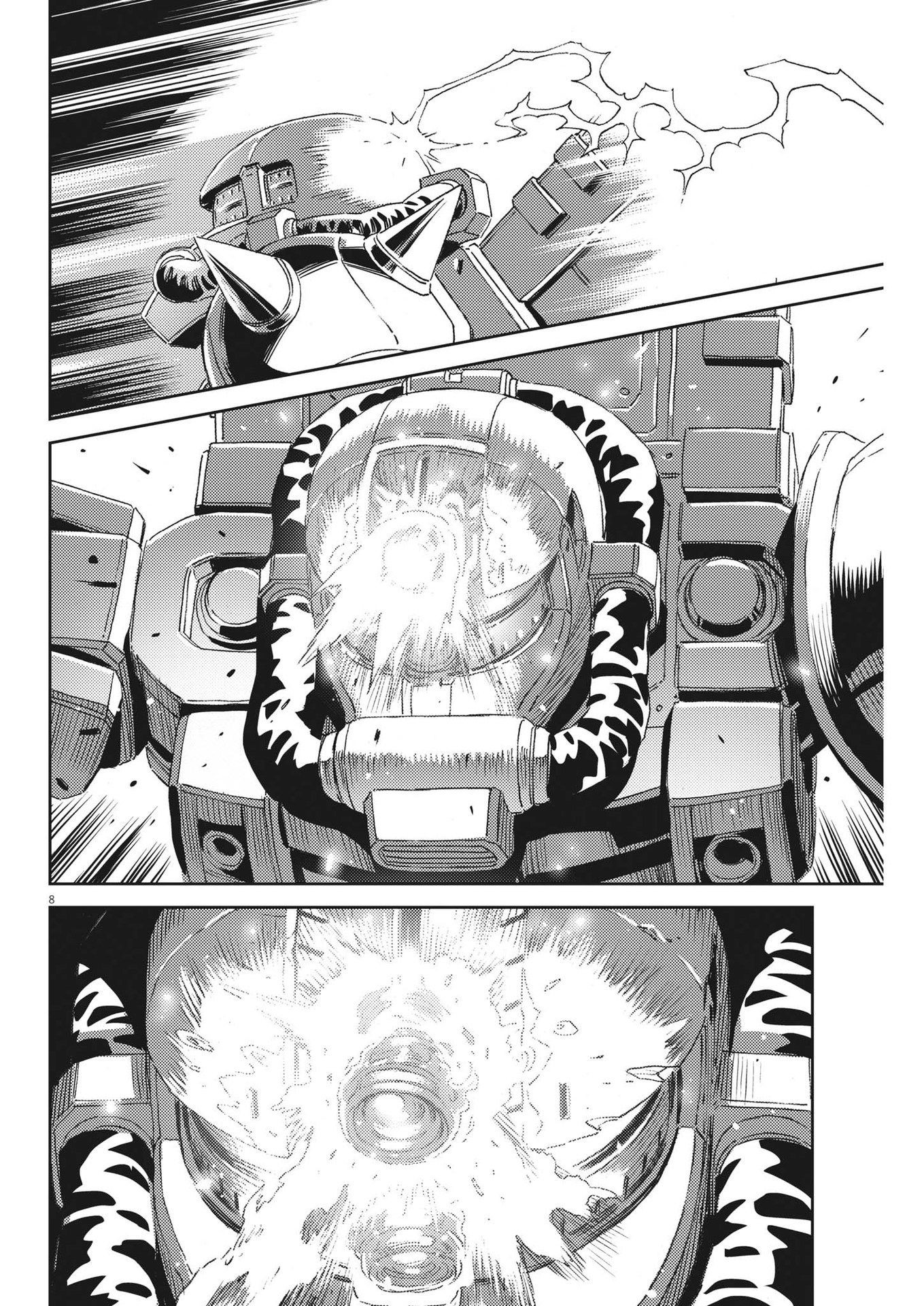 機動戦士ガンダム サンダーボルト 第193話 - Page 8