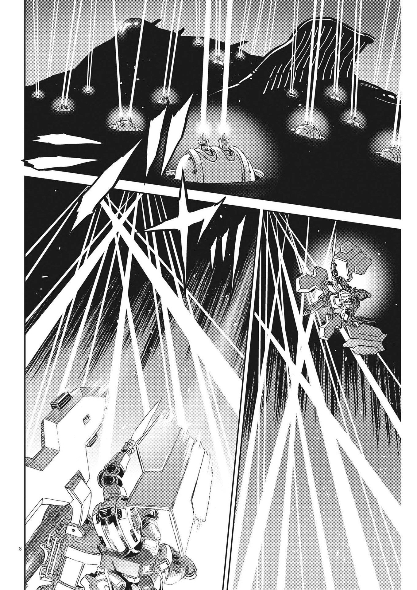 機動戦士ガンダム サンダーボルト 第194話 - Page 8