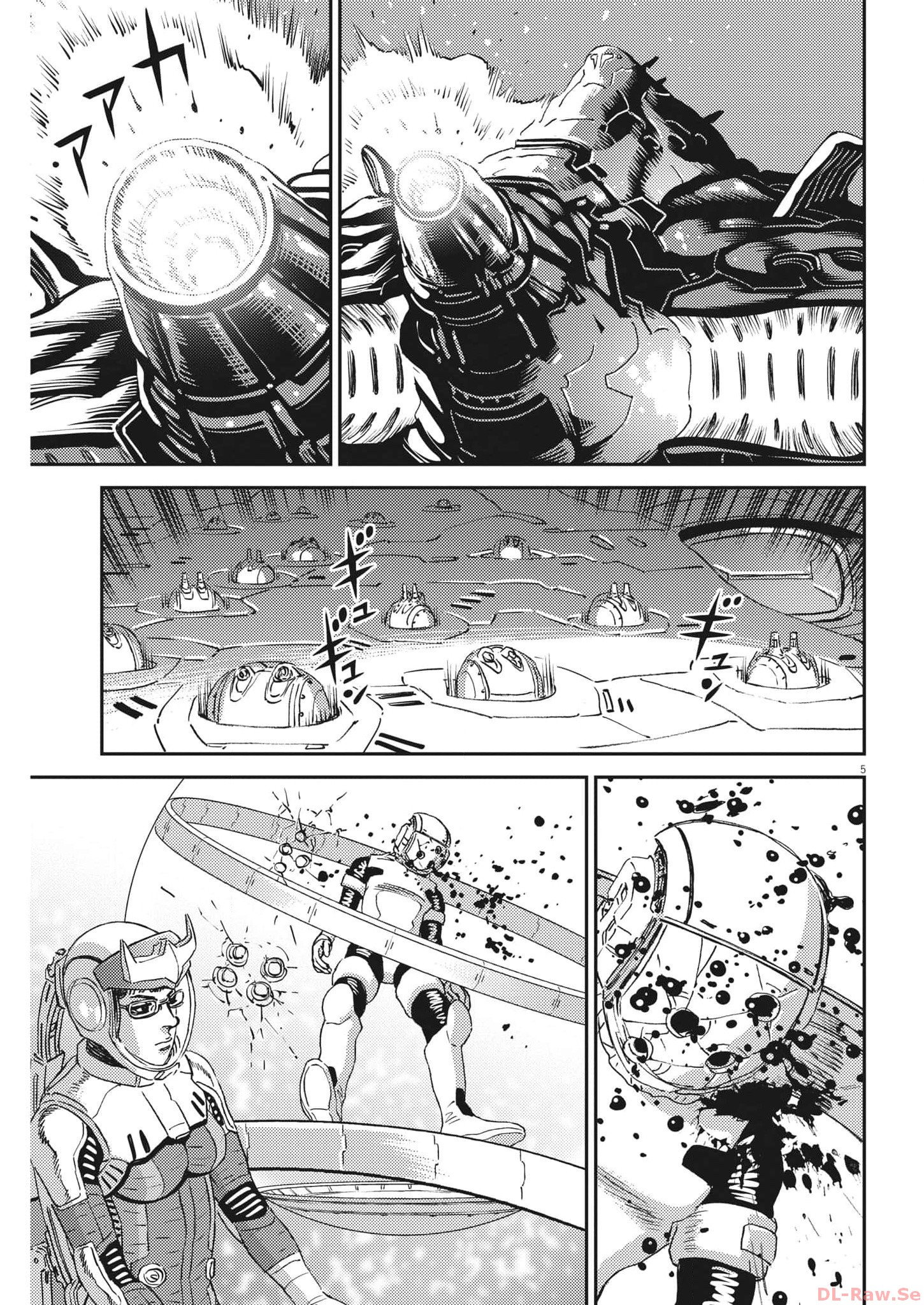 機動戦士ガンダム サンダーボルト 第197話 - Page 5
