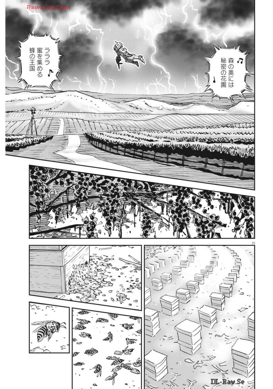 機動戦士ガンダム サンダーボルト 第207話 - Page 15