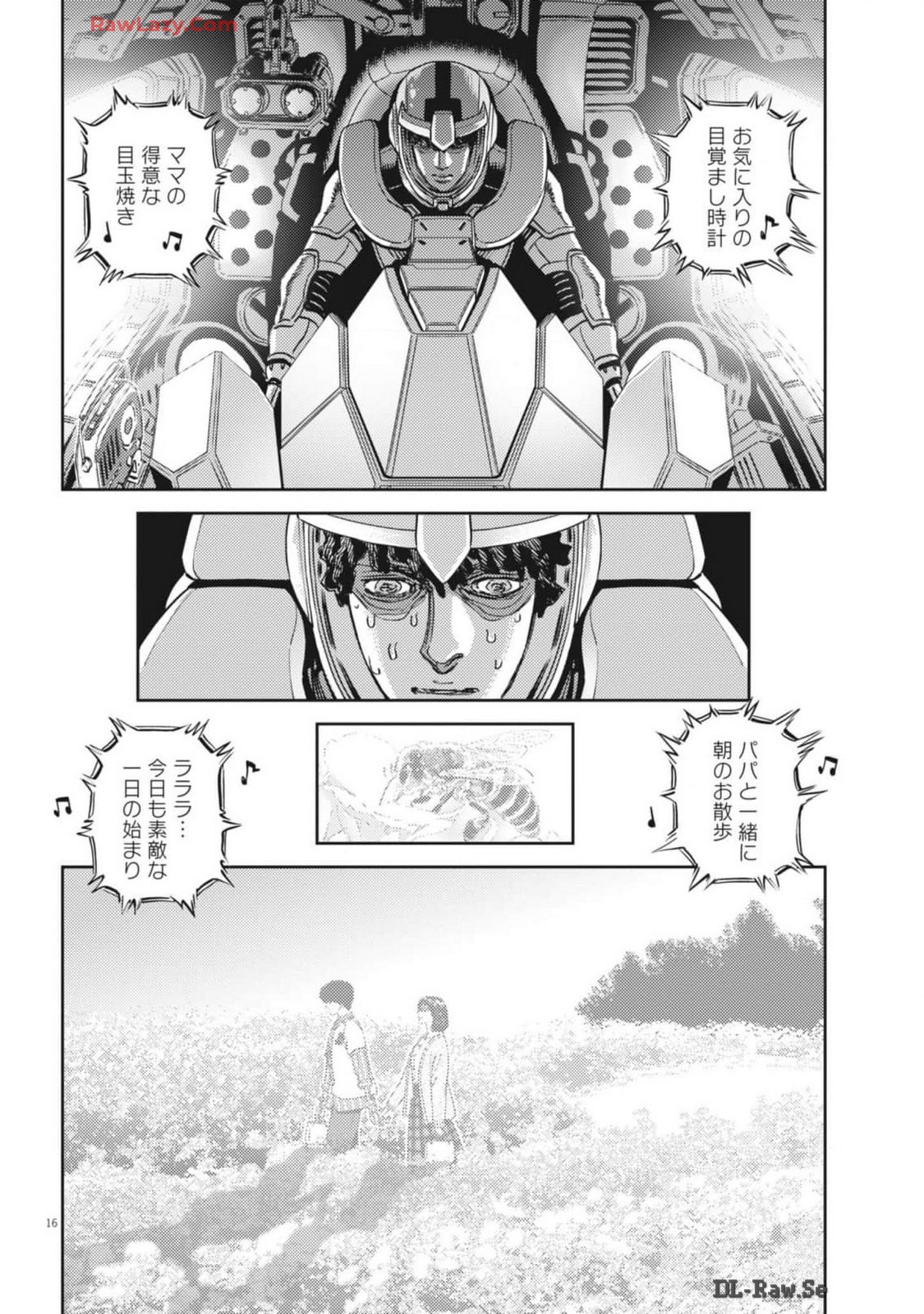 機動戦士ガンダム サンダーボルト 第207話 - Page 16