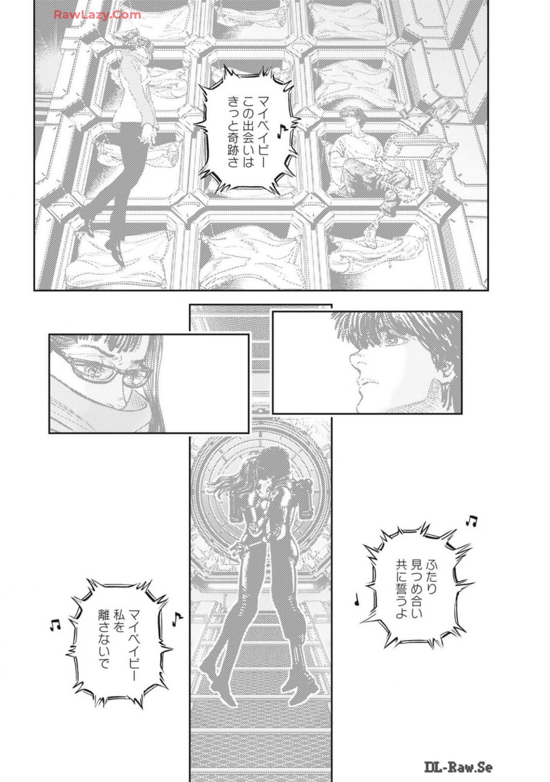 機動戦士ガンダム サンダーボルト 第207話 - Page 18