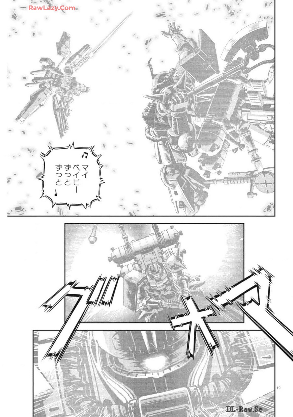 機動戦士ガンダム サンダーボルト 第207話 - Page 19