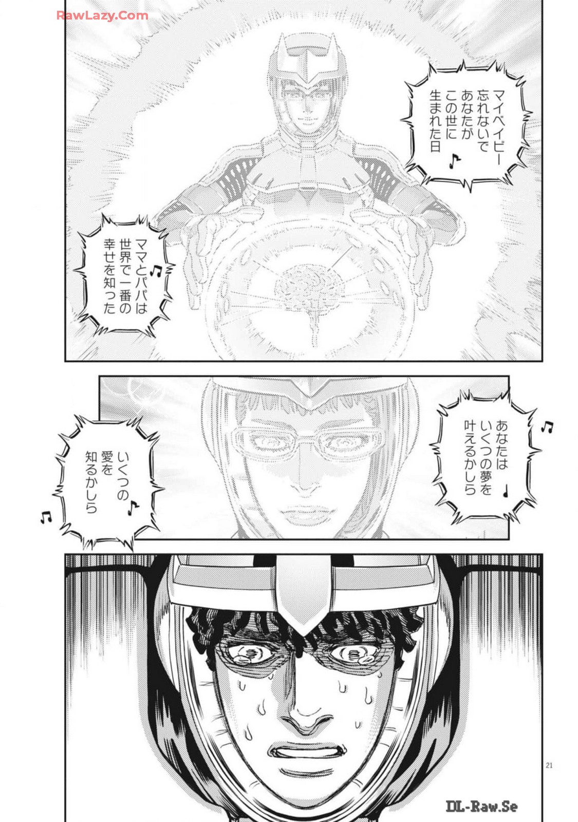 機動戦士ガンダム サンダーボルト 第207話 - Page 21