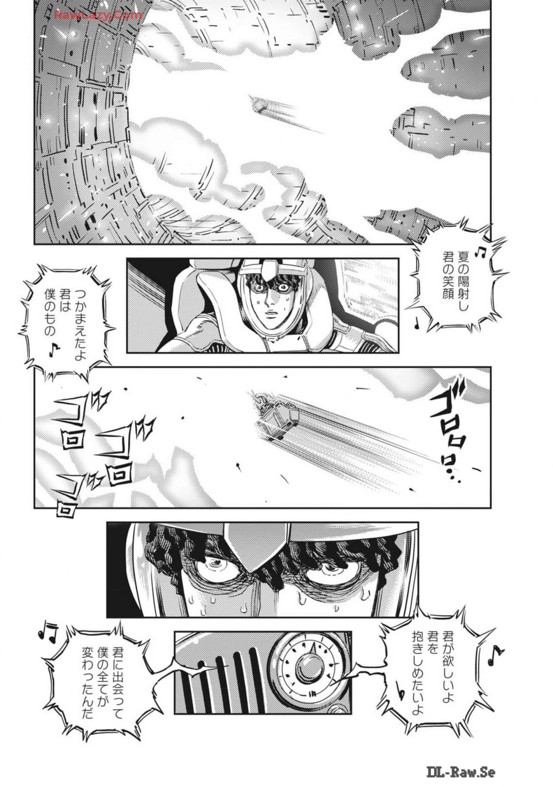 機動戦士ガンダム サンダーボルト 第207話 - Page 24