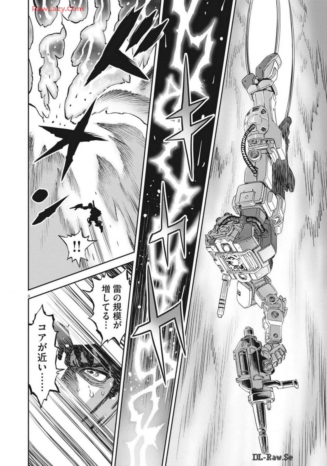 機動戦士ガンダム サンダーボルト 第208話 - Page 11