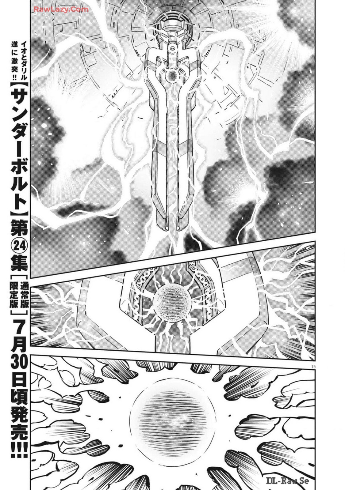 機動戦士ガンダム サンダーボルト 第208話 - Page 17