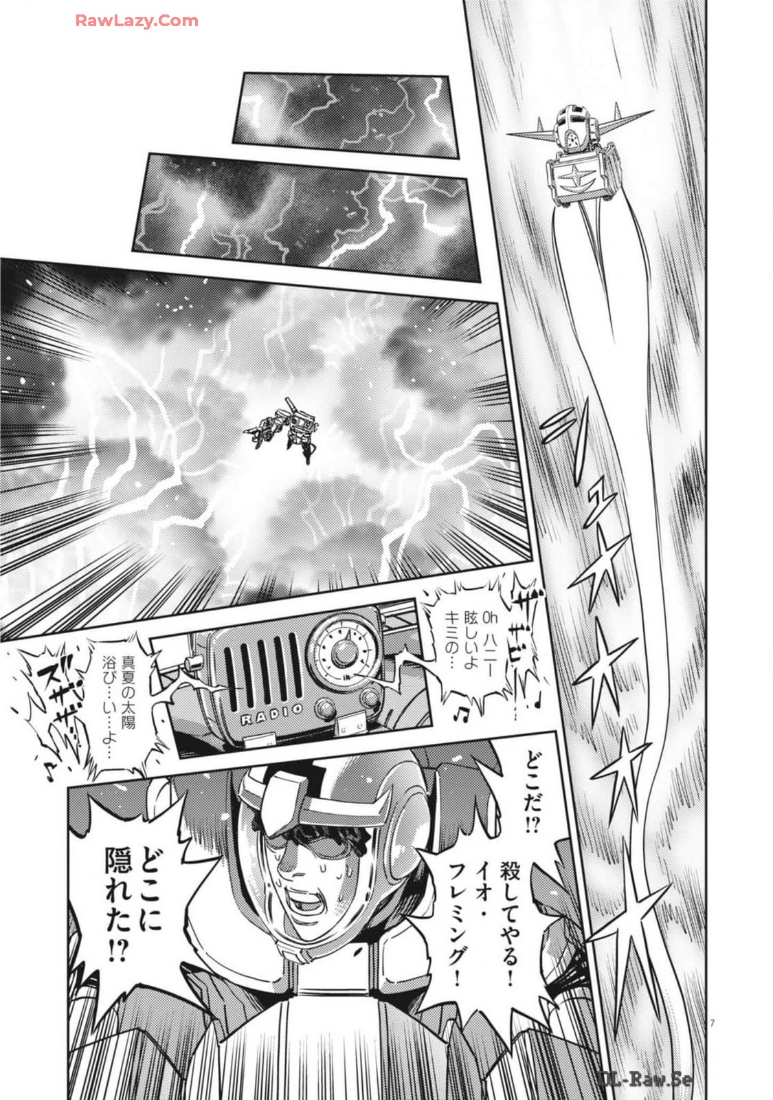 機動戦士ガンダム サンダーボルト 第208話 - Page 10