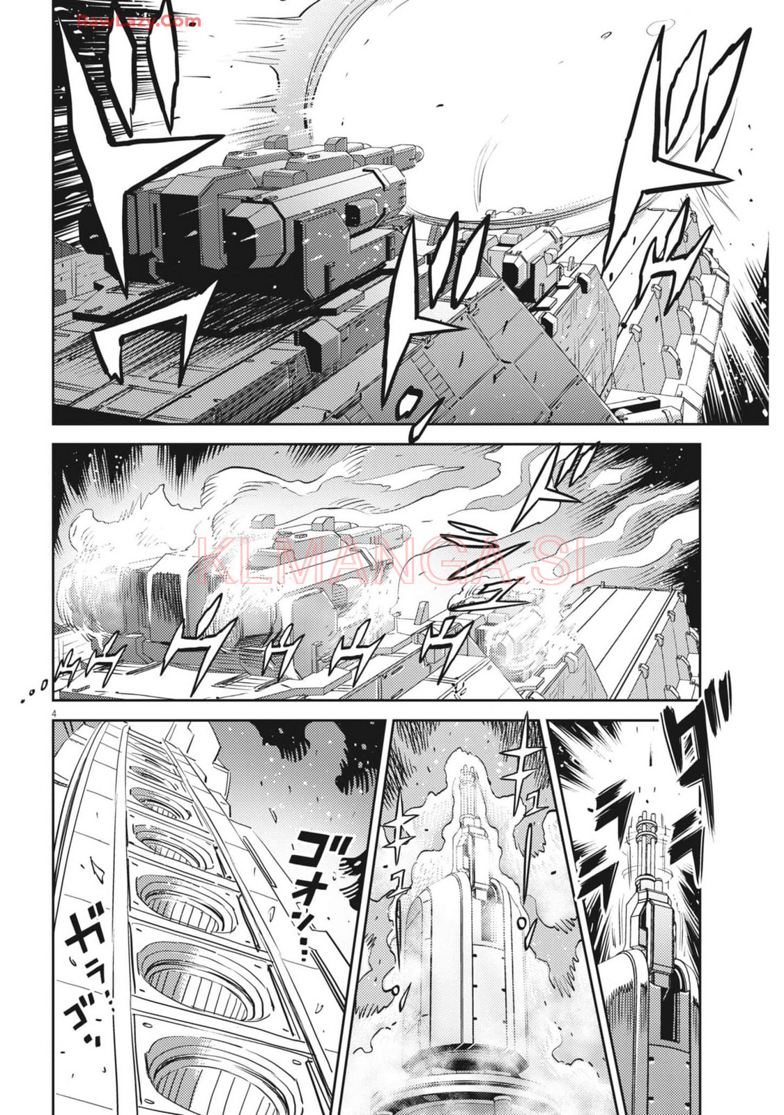 機動戦士ガンダム サンダーボルト 第210話 - Page 4