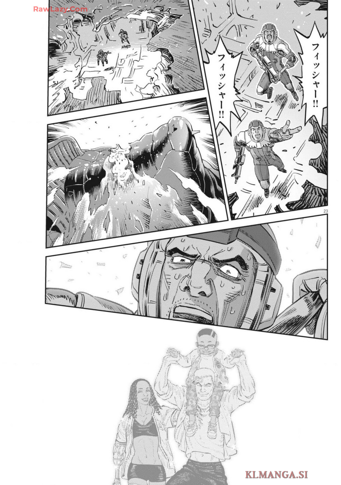 機動戦士ガンダム サンダーボルト 第211話 - Page 23