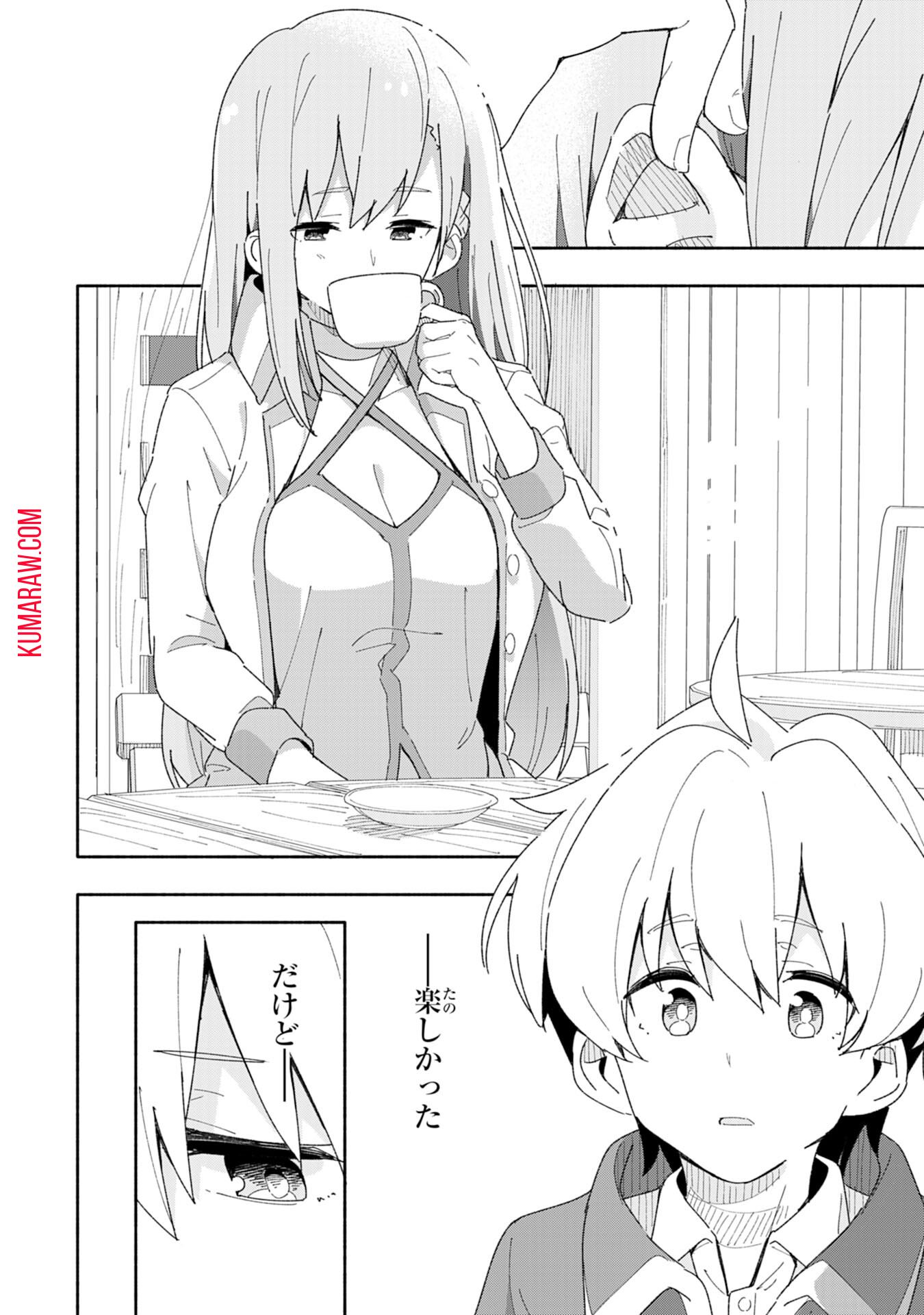 将来結婚しようね、と約束した幼馴染が剣聖になって帰ってきた 第2話 - Page 14