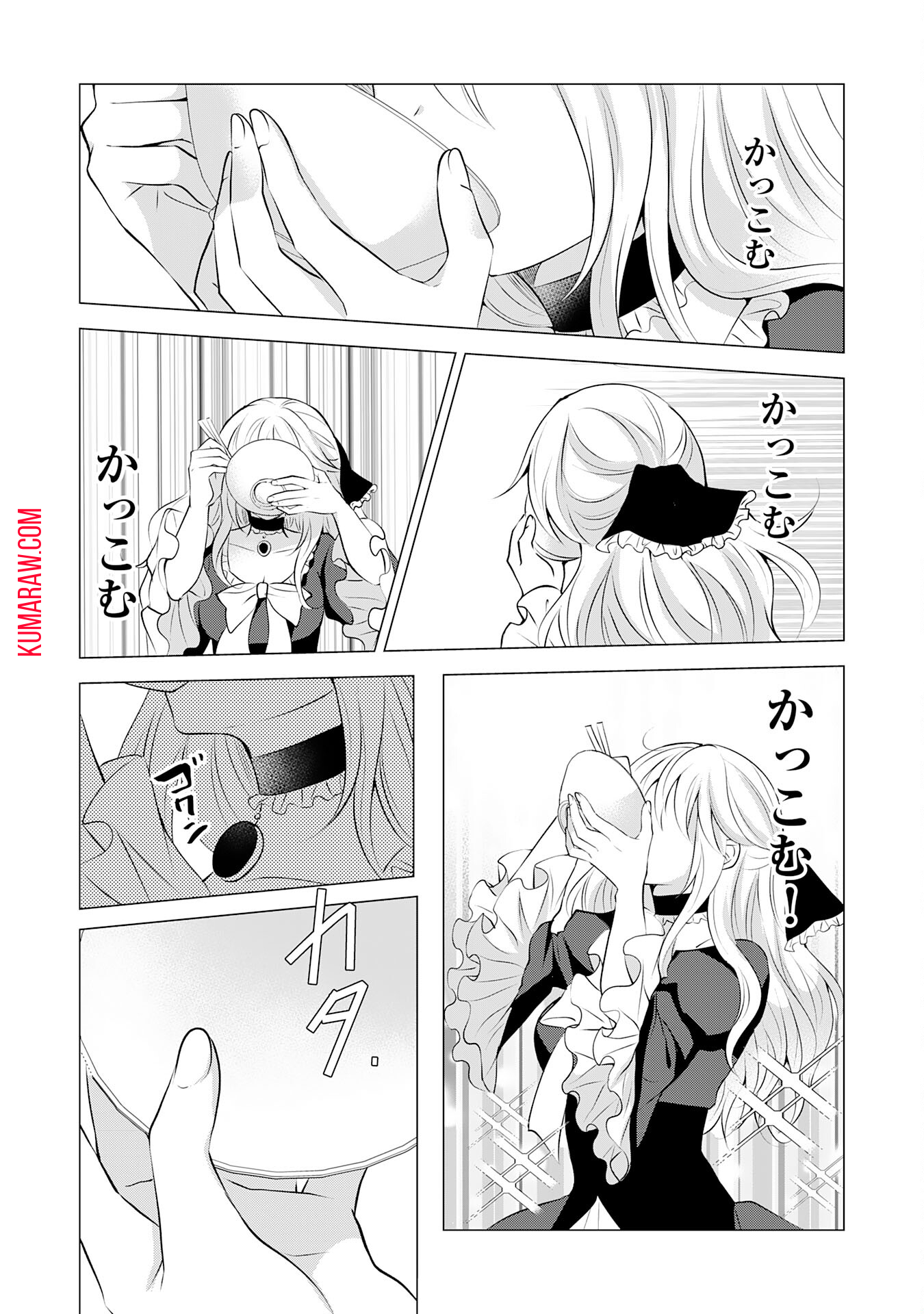 貴族令嬢がジャンクフード食って「美味いですわ！」するだけの話 第10話 - Page 16