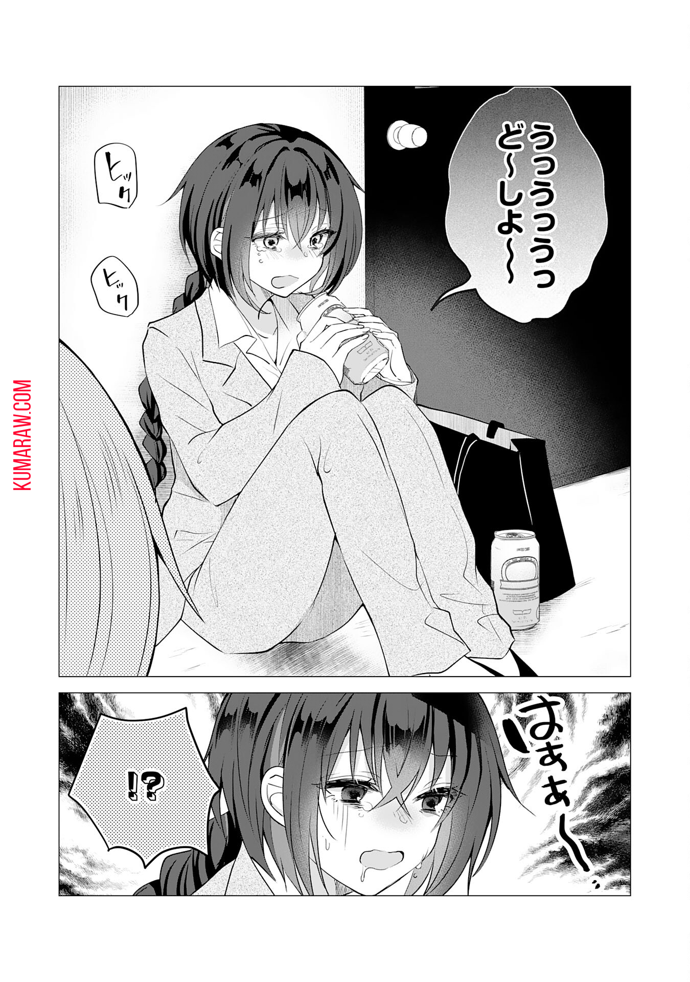 貴族令嬢がジャンクフード食って「美味いですわ！」するだけの話 第11話 - Page 18