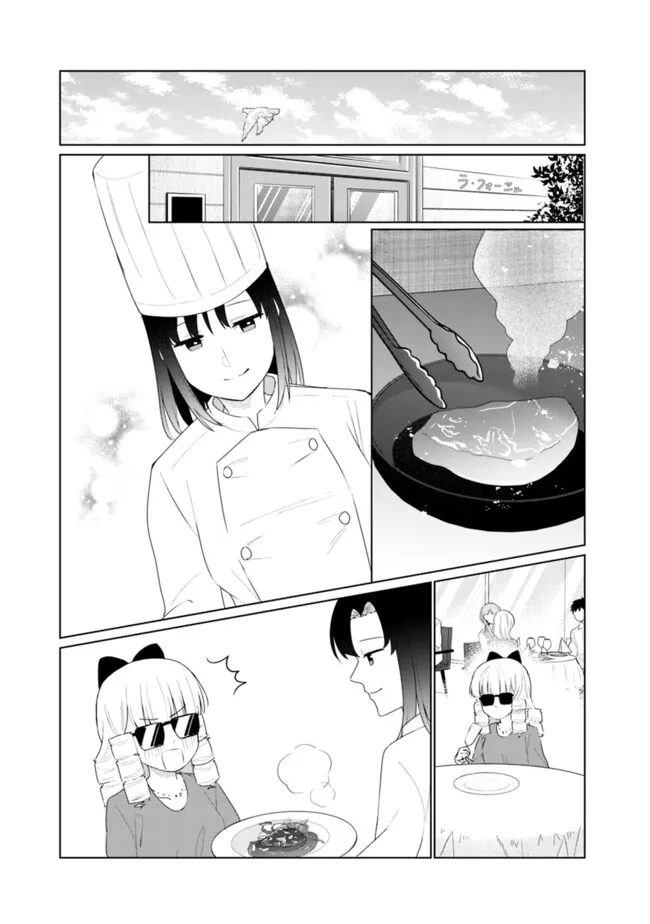 山本君の青春リベンジ！ 第26話 - Page 15