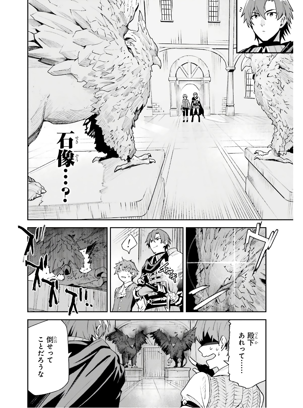 Unnamed Memory 第1話 - Page 10