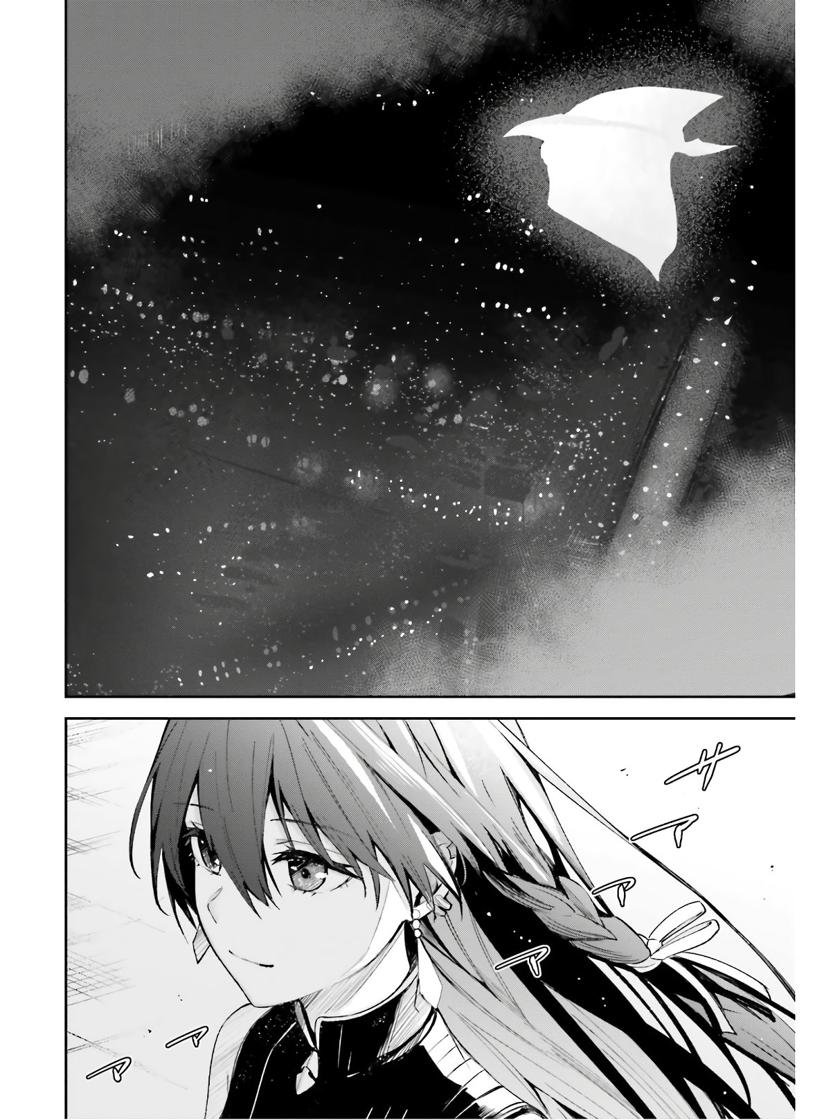 Unnamed Memory 第3話 - Page 26