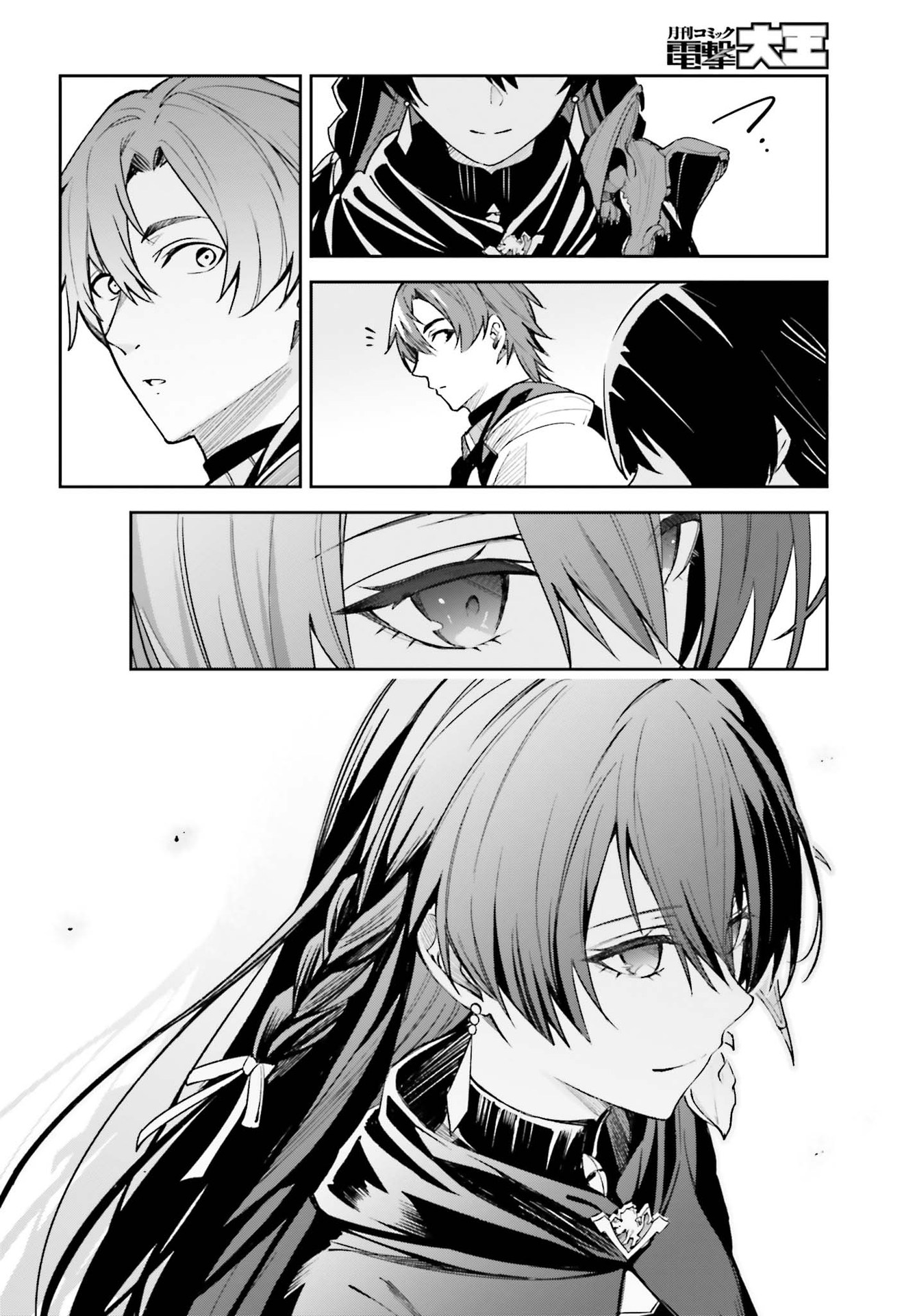 Unnamed Memory 第9話 - Page 28