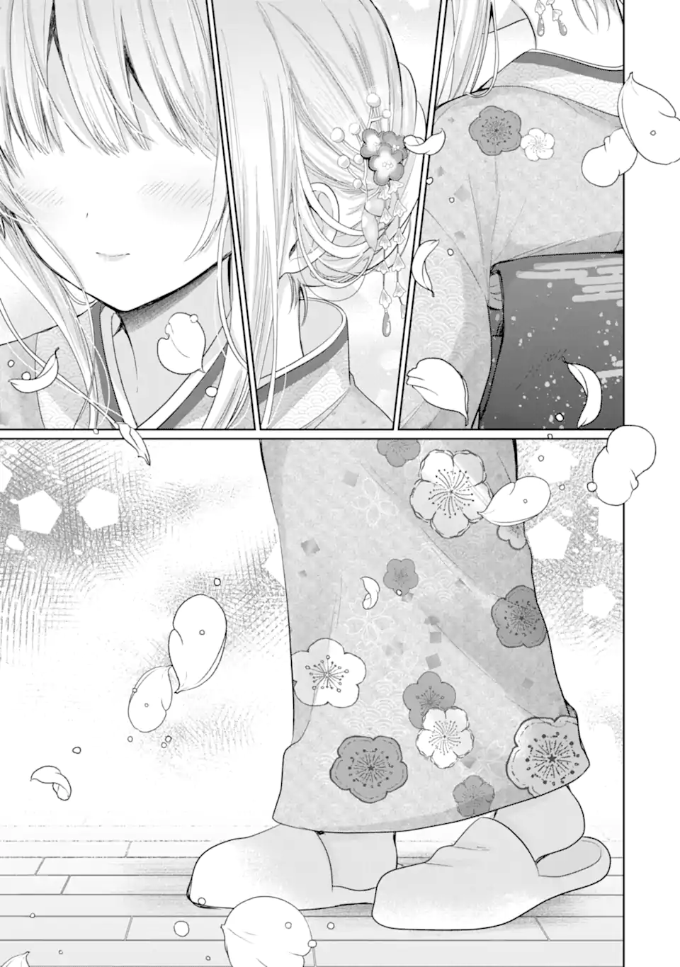 お隣の天使様にいつの間にか駄目人間にされていた件 第14.4話 - Page 2