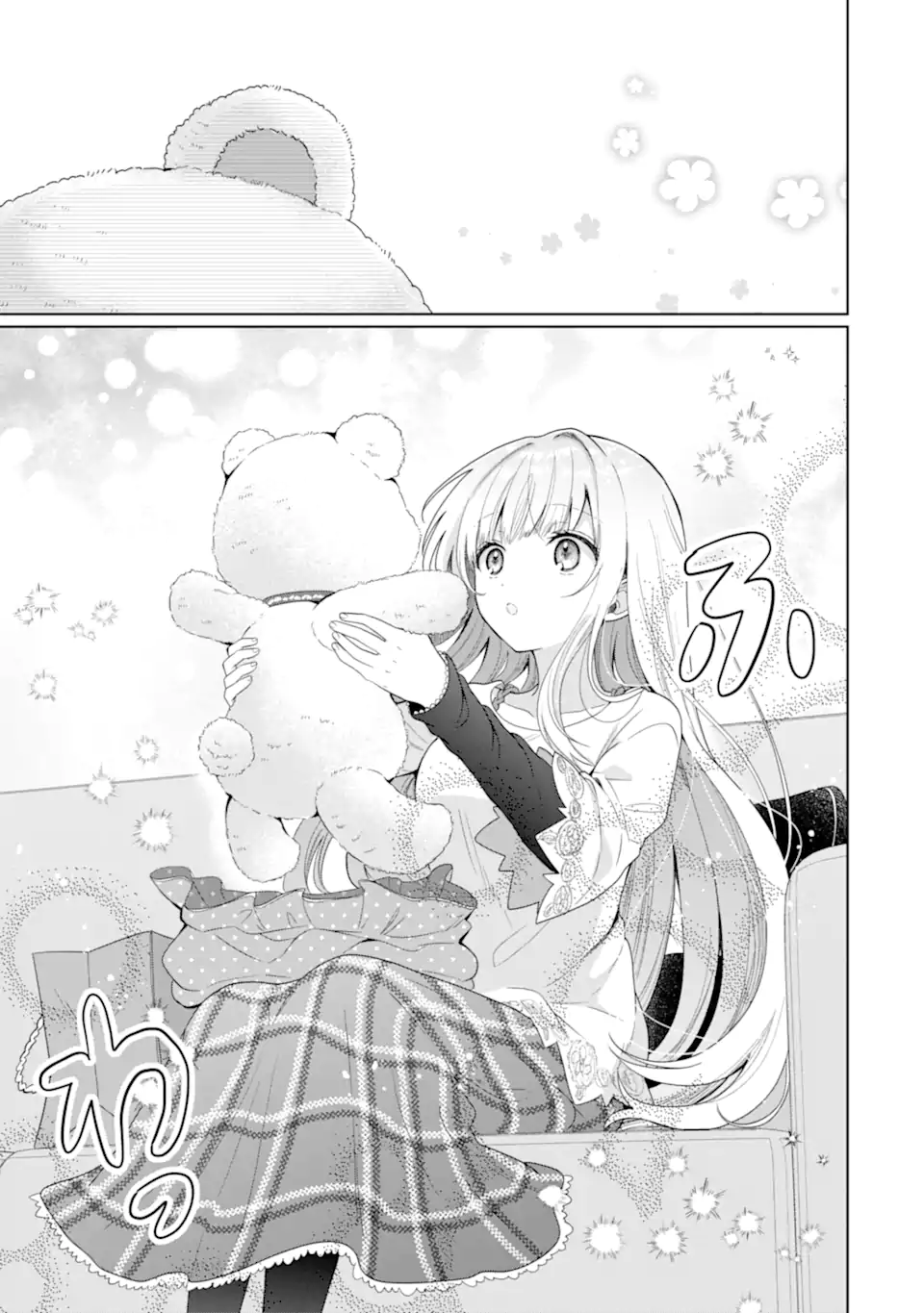 お隣の天使様にいつの間にか駄目人間にされていた件 第6.2話 - Page 9