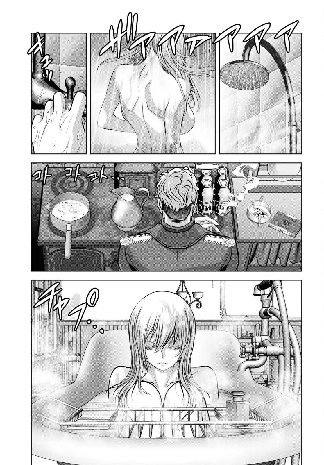竜殺しのブリュンヒルド 第18話 - Page 3