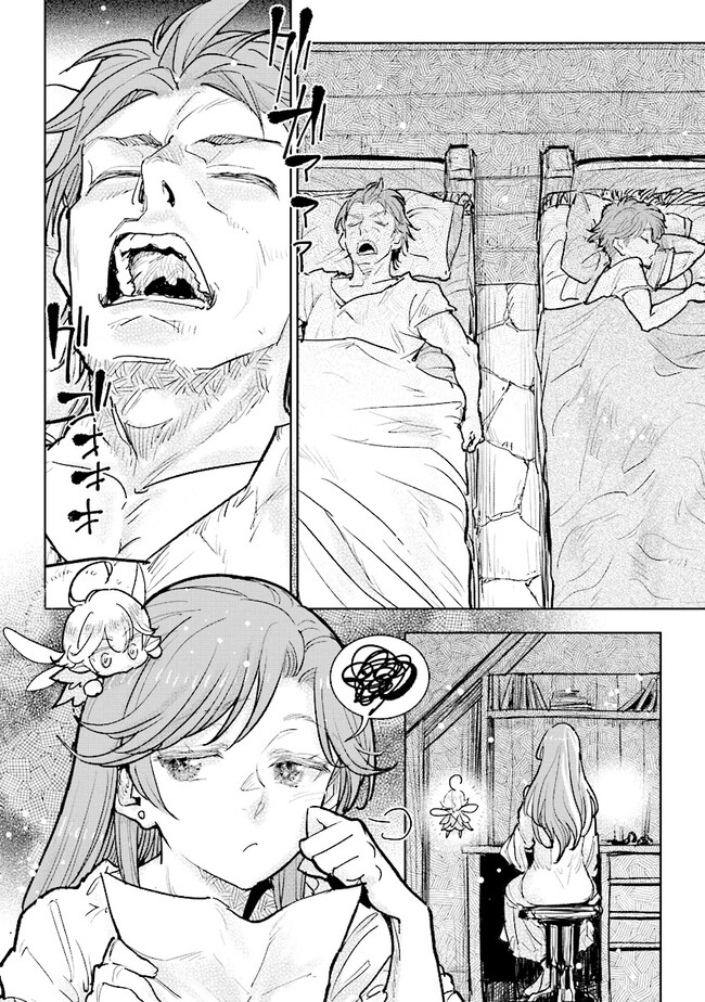 貴族から庶民になったので、婚約を解消されました！ 第28.1話 - Page 6