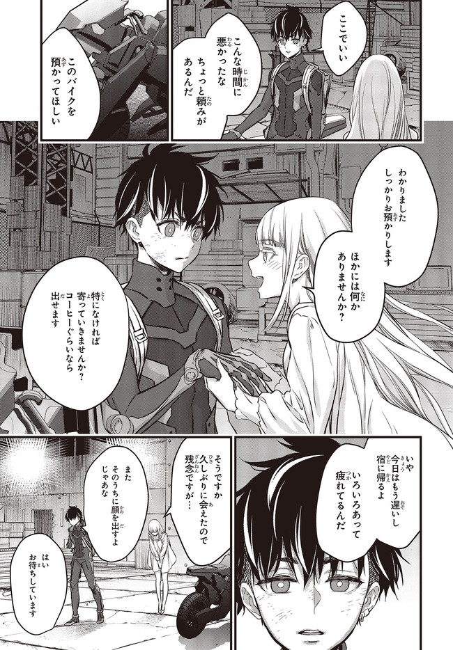 リビルドワールド 第18.2話 - Page 4