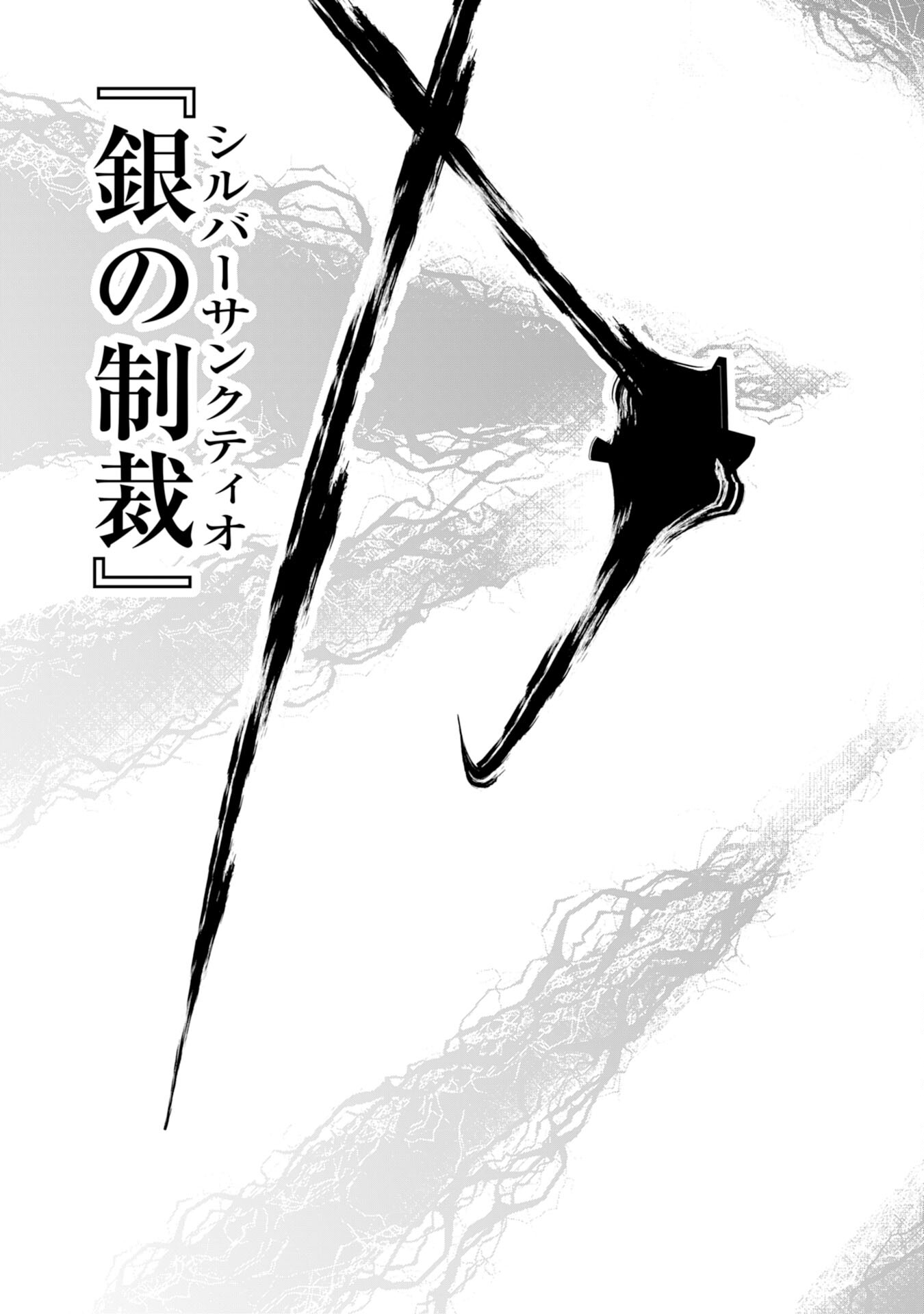 才能なしと言われたおっさんテイマーは、愛娘と共に無双する！～拾った娘が有能すぎて冒険者にスカウトされたけど、心配なのでついて行きます～ 第10話 - Page 25